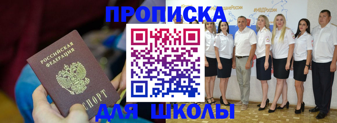 найти адрес прописки в Рузе